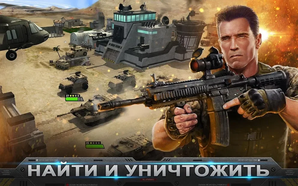 Mobile Strike screenshot