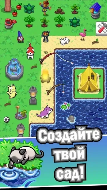 Pet idle screenshot