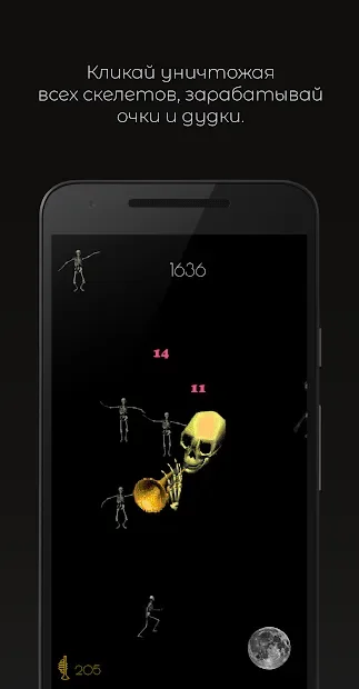 Мистер Дудец — игра кликер с музыкой screenshot
