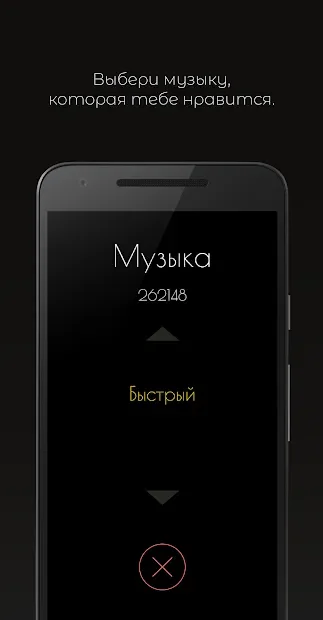 Мистер Дудец — игра кликер с музыкой screenshot