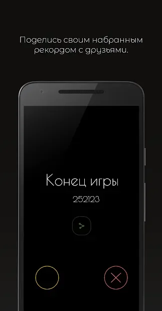Мистер Дудец — игра кликер с музыкой screenshot
