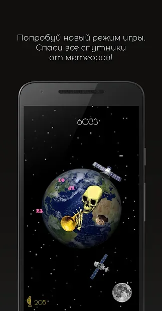 Мистер Дудец — игра кликер с музыкой screenshot