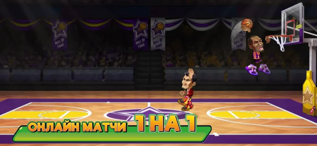 Basketball Arena screenshot