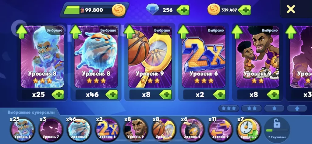 Basketball Arena screenshot