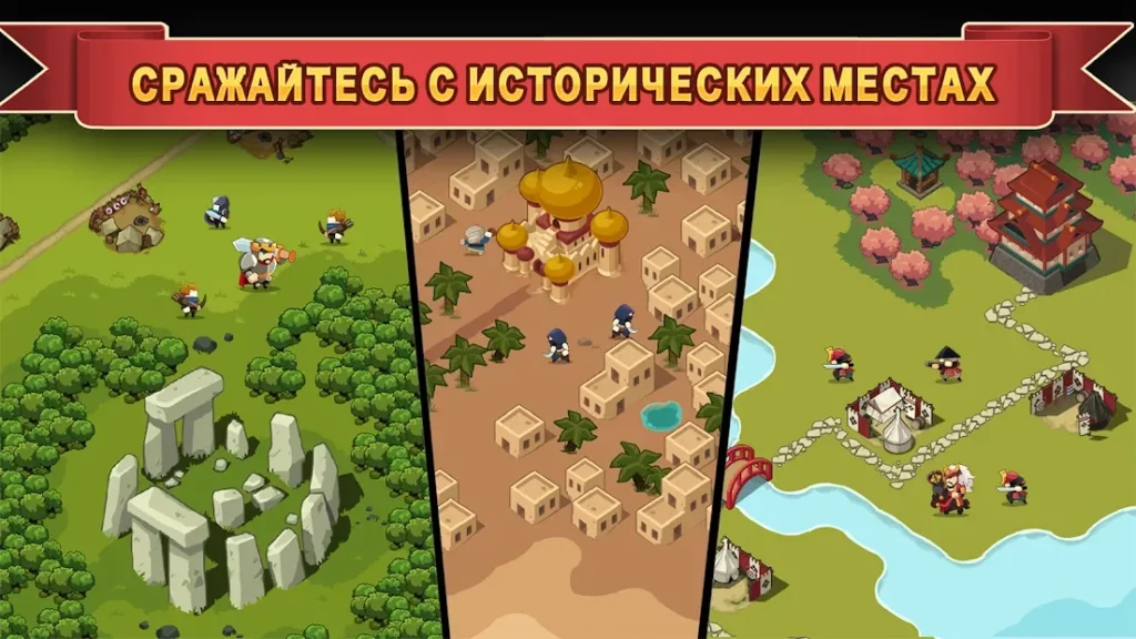 Knights and Glory - Tactical Battle Simulator screenshot