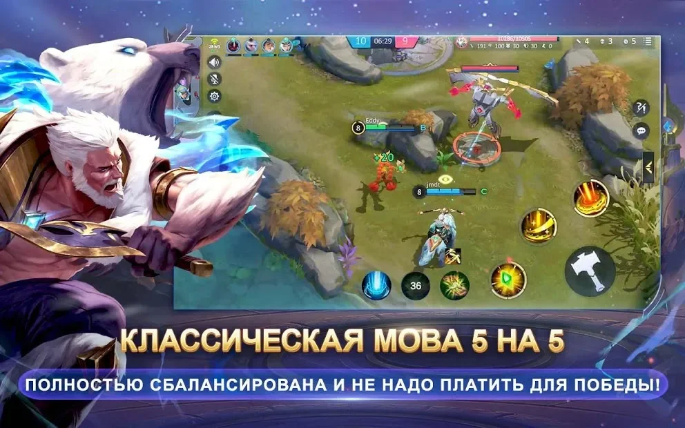 CL:Champions Legion | 5v5 MOBA screenshot