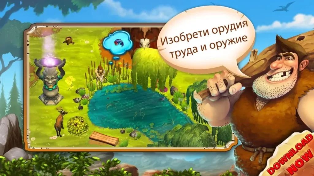 Stonies screenshot