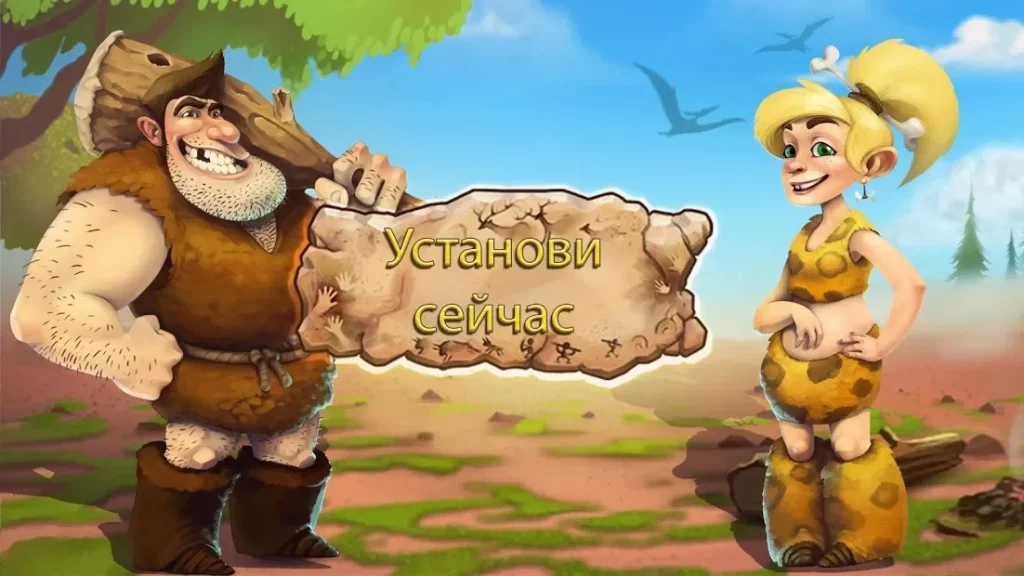 Stonies screenshot
