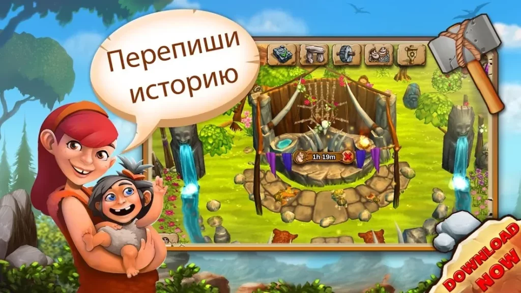 Stonies screenshot