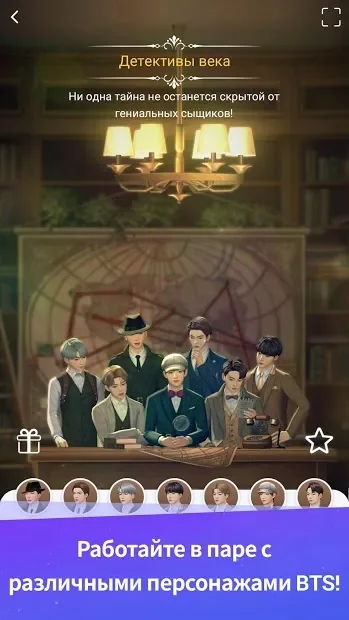 BTS Universe Story screenshot