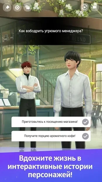 BTS Universe Story screenshot