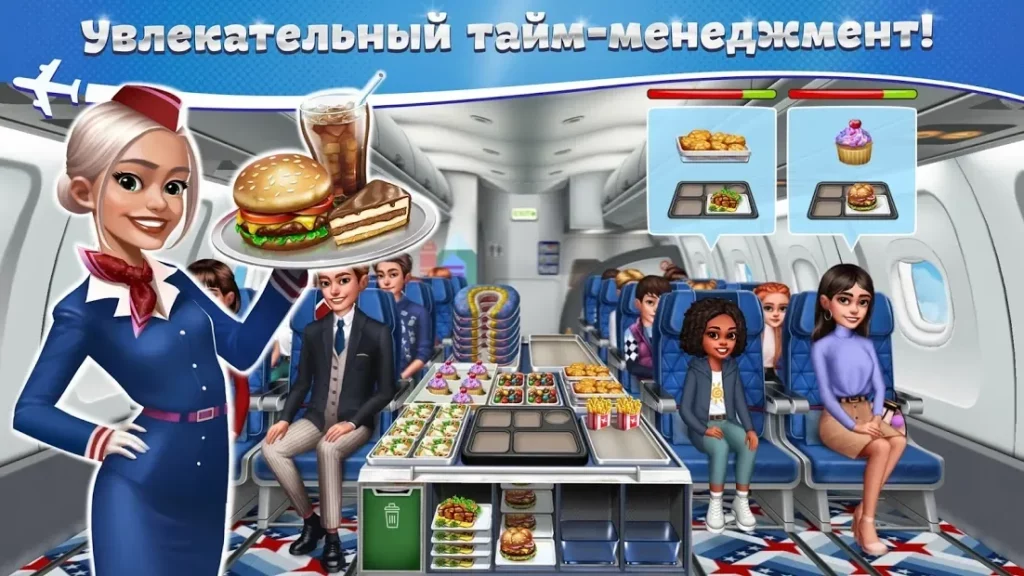 Аэрокухня screenshot