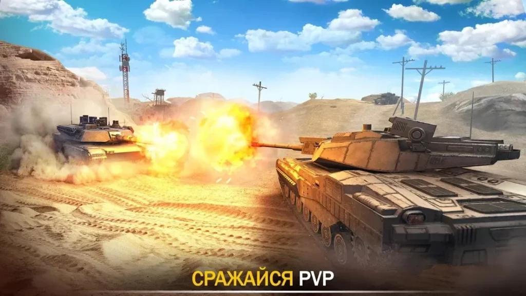 Tank Force: Лучшие игры танки онлайн по сети screenshot