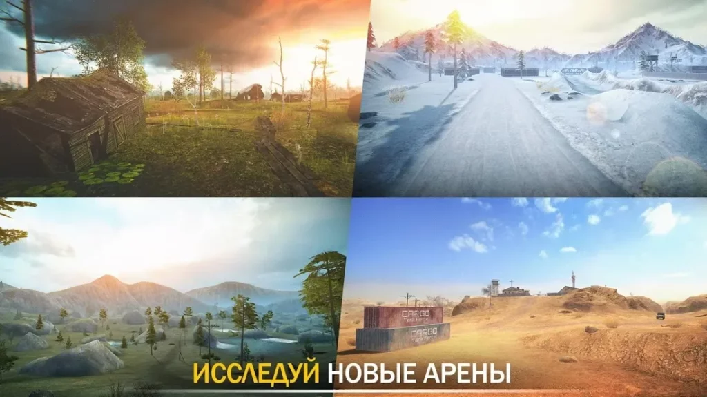 Tank Force: Лучшие игры танки онлайн по сети screenshot
