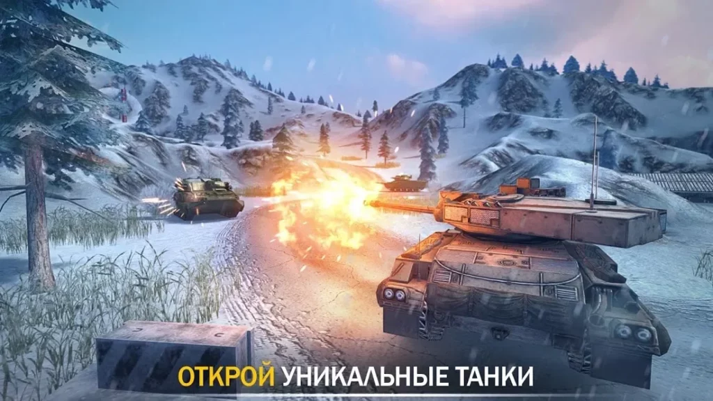 Tank Force: Лучшие игры танки онлайн по сети screenshot