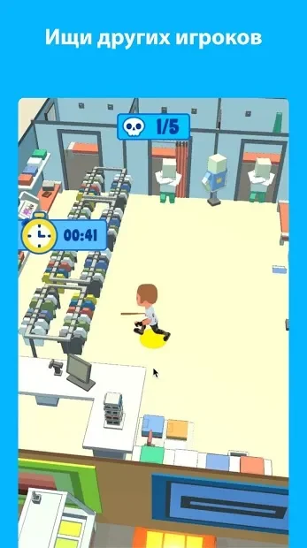 А4 Прятки - прячься или ищи screenshot