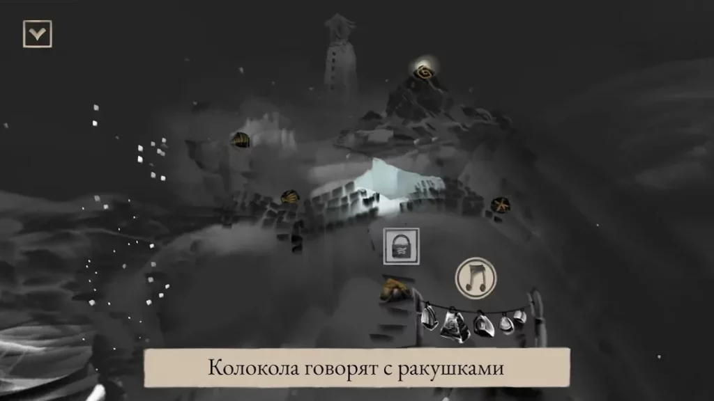 Mirages of Winter screenshot