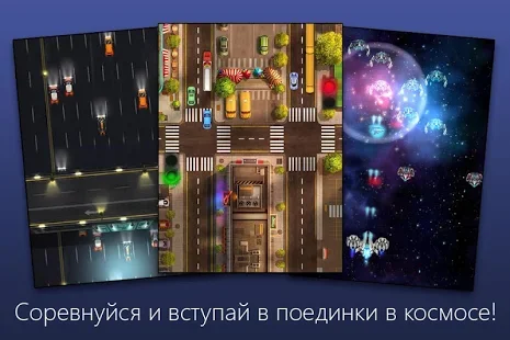 Gamebanjo Deluxe screenshot