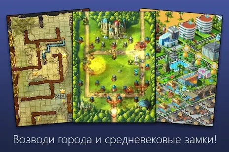 Gamebanjo Deluxe screenshot