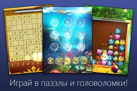 Gamebanjo Deluxe screenshot