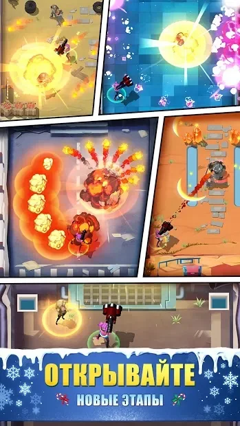 Last Hero: Roguelike Shooting Game screenshot