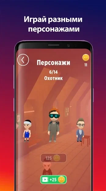 А4 Пол - это лава! screenshot