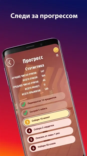 А4 Пол - это лава! screenshot