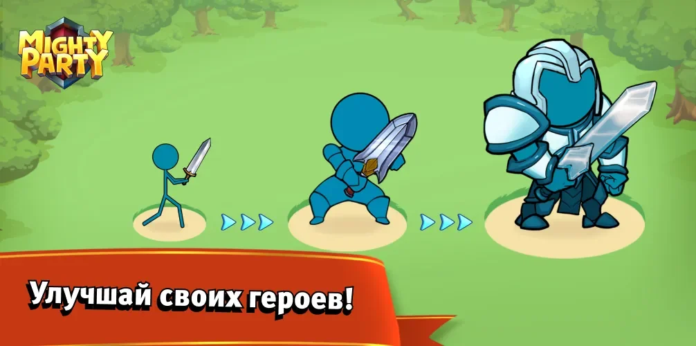 Mighty Party: Magic Heroes Afk Arena screenshot