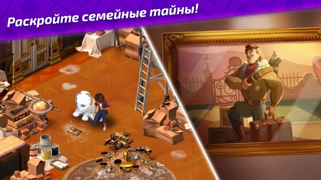 Ava's Manor – история в пасьянсах screenshot