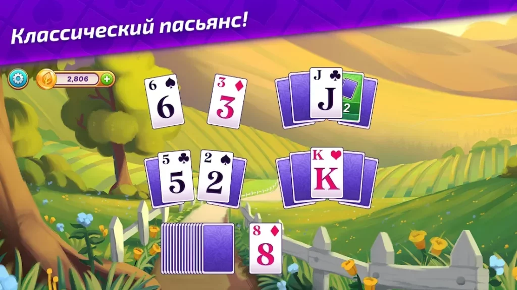 Ava's Manor – история в пасьянсах screenshot