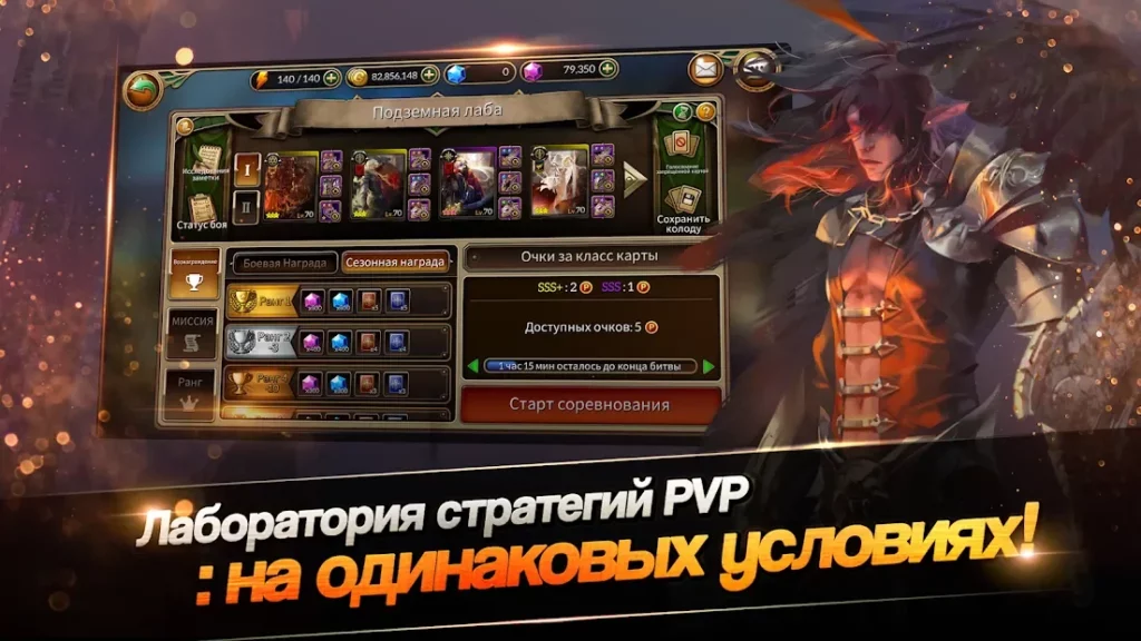 Dragon Chronicles - Карточная битва-стратегия screenshot