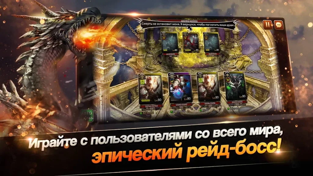 Dragon Chronicles - Карточная битва-стратегия screenshot