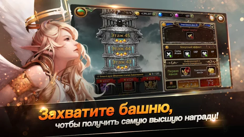 Dragon Chronicles - Карточная битва-стратегия screenshot