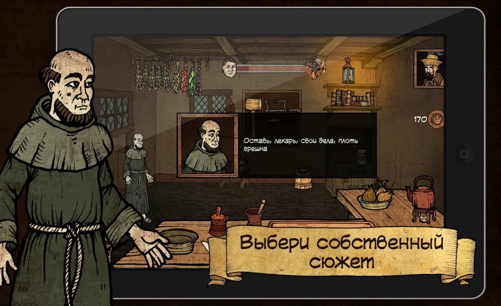 Lapse of plague: Симулятор чумного доктора screenshot