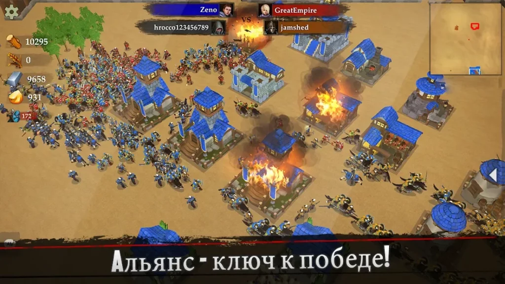 War of Kings: Эпическая Стратегия PvP screenshot