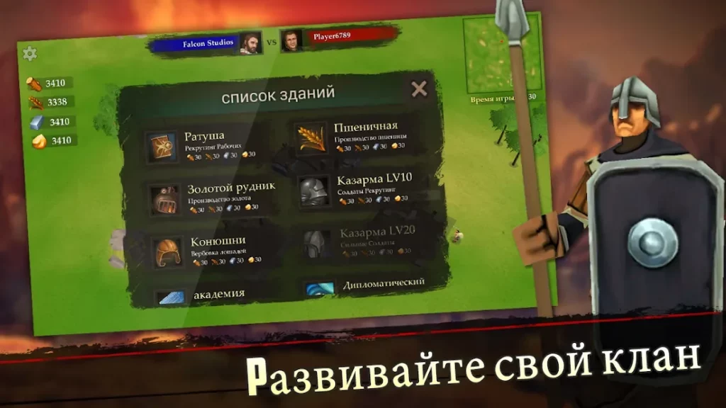 War of Kings: Эпическая Стратегия PvP screenshot