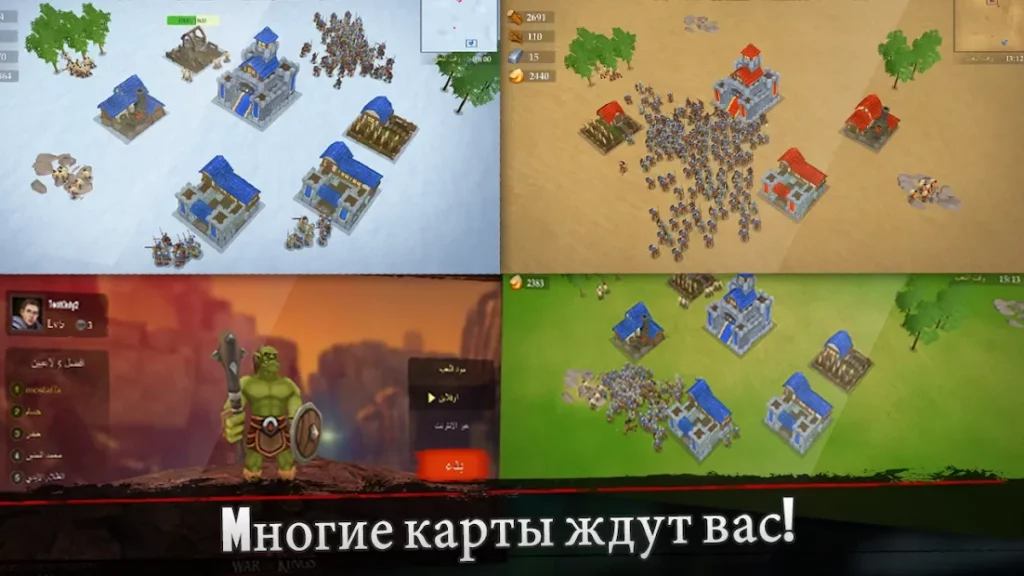 War of Kings: Эпическая Стратегия PvP screenshot
