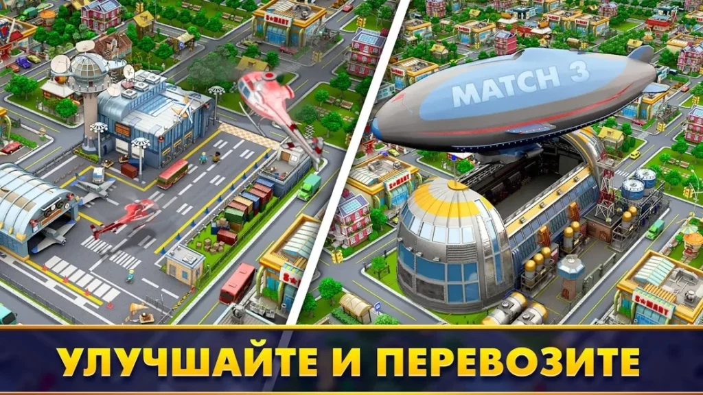 Mayor Match: Градостроительный симулятор и 3 в ряд screenshot