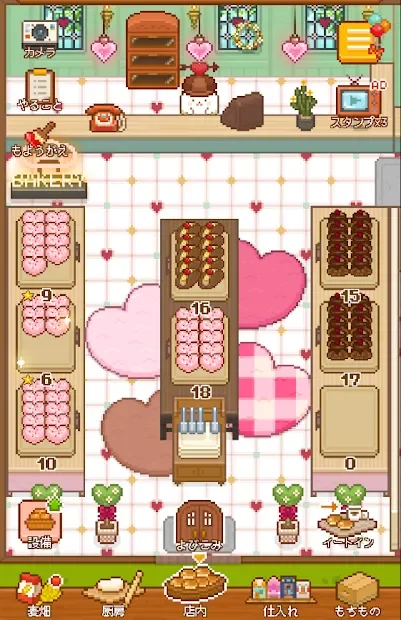 Fairy Bakery Workshop screenshot