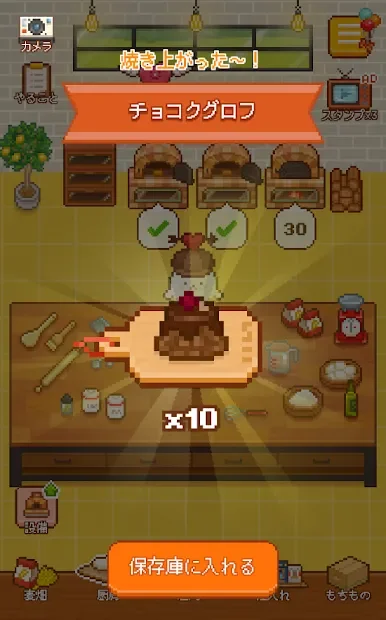 Fairy Bakery Workshop screenshot
