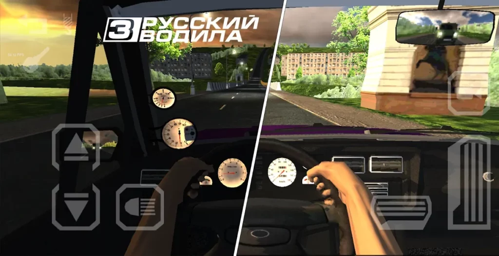 Русский Водила 3 screenshot