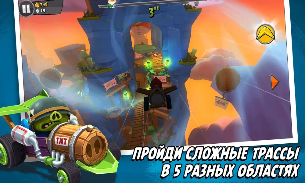 Angry Birds Go screenshot