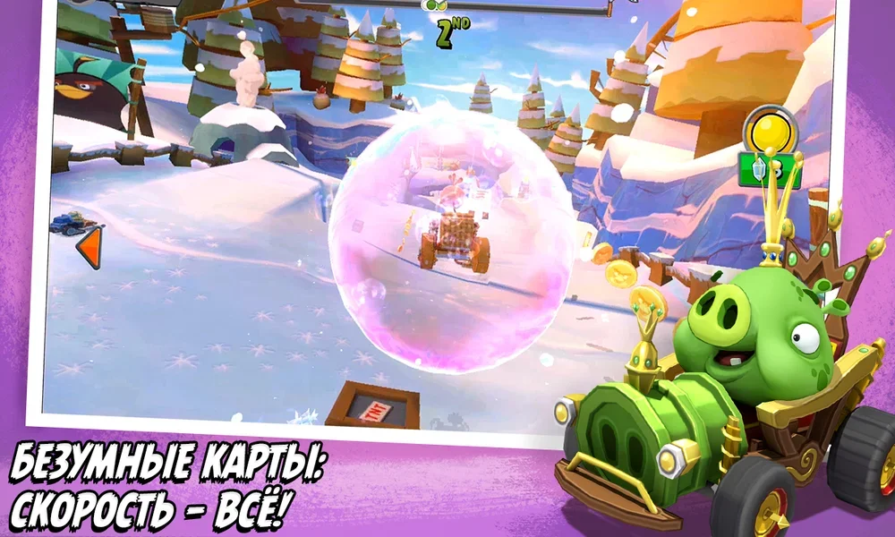 Angry Birds Go screenshot