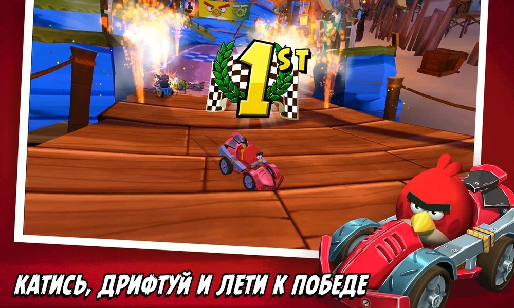 Angry Birds Go screenshot