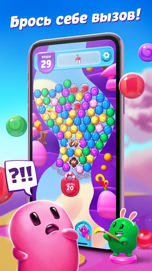 Sugar Blast: Pop & Relax screenshot