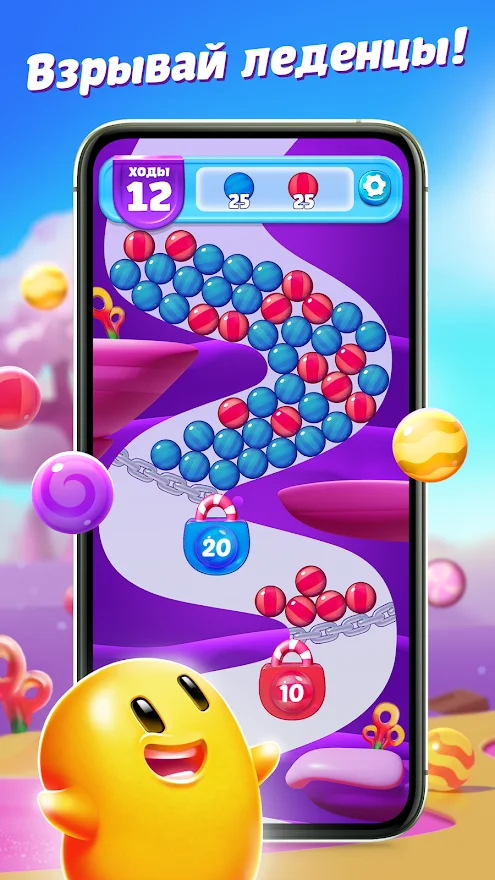 Sugar Blast: Pop & Relax screenshot