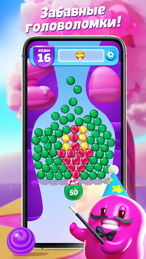 Sugar Blast: Pop & Relax screenshot