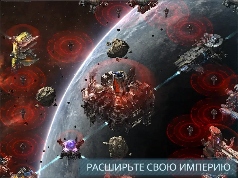 VEGA Conflict screenshot