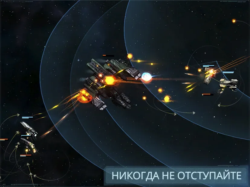 VEGA Conflict screenshot