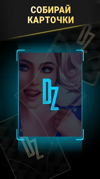 Dream Zone: Dating sim & Интерактивные истории screenshot